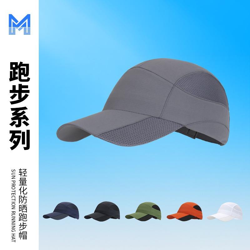 Spring and summer quick-drying running sports cap lightweight outdoor men's and women's leisure breathable sunshade baseball cap