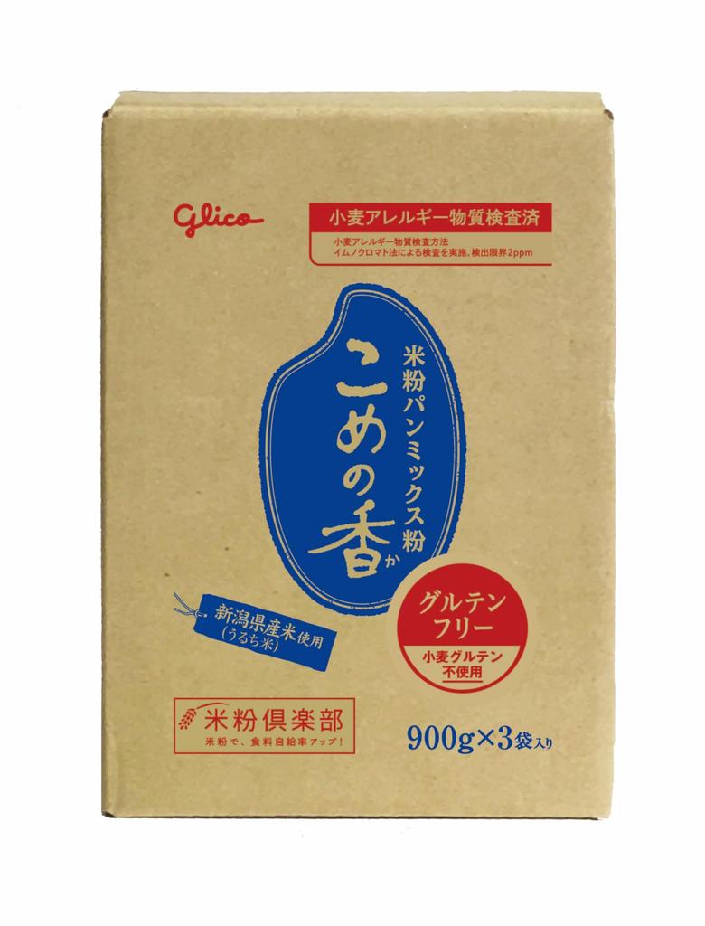 Komenoka Reismehl-Brotmischung 900g 3 Beutel glutenfrei