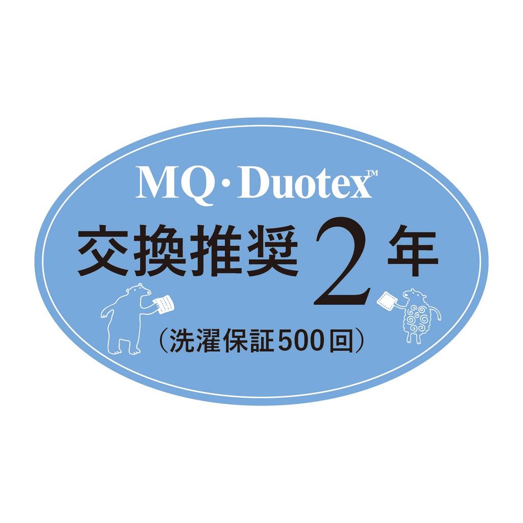 MQ Duotex Climate Smart Premium with Replacement Cloth E.oct Mop, 30cm, Blue, (1 Piece)