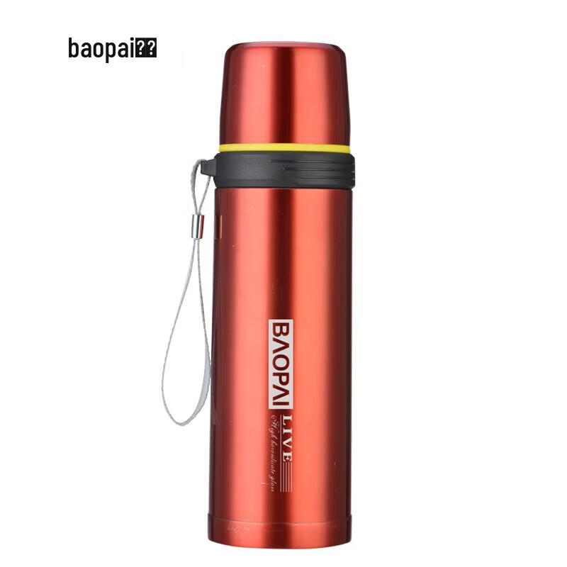 Baopai Le Dong Stainless Steel Insulated Travel Mug