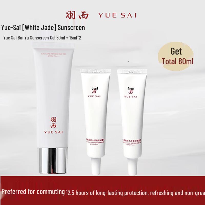 YUE-SAI Baiyu Sunscreen SPF50+ PA+++ Bundle