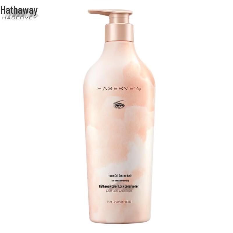 Hathaway Dazzling Кондиционер для волос с аминокислотами, мягкость и гладкость, 500 мл