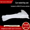 BMW E70 Windshield Washer Fluid Reservoir 61667162588