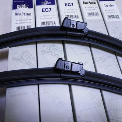 Original Wiper Blade for Haima M8, S5, S7, Family, Aishang, Prider, Cupid, Knight