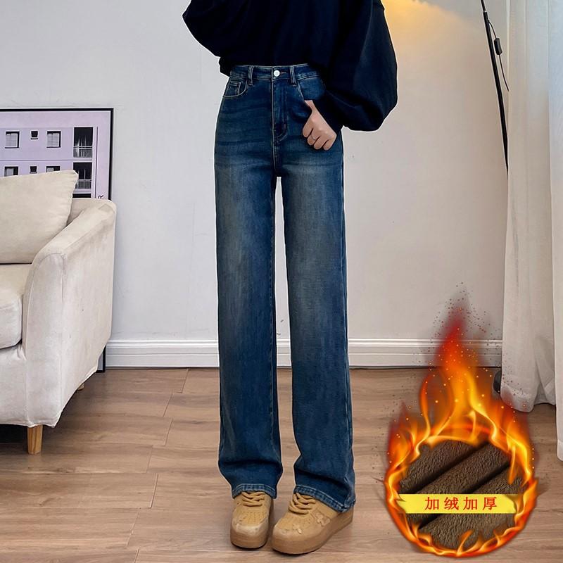 Fleece thickened elastic narrow version straight jeans women's high waist loose and thin floor pants wide leg pants