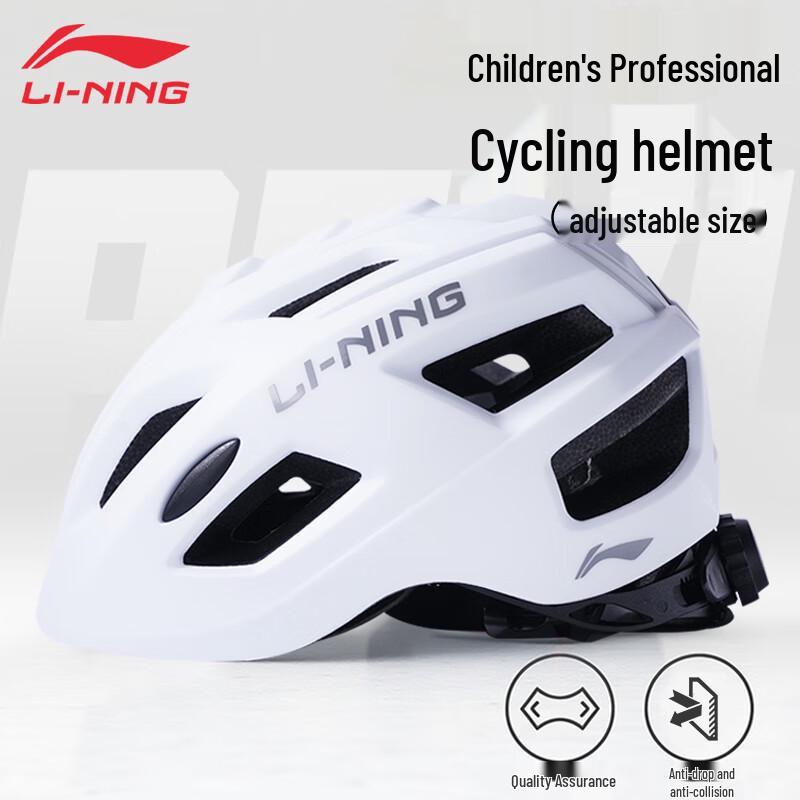 Детский мультиспортивный защитный шлем Li-Ning Adjustable One Size