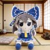 Lovely Plush In Stock fumo×fumo TouHou Project Reimu Stuffed Doll Hakurei Reimu Kawaii Gift Kid Birthday Xmas Gifts Home Decor