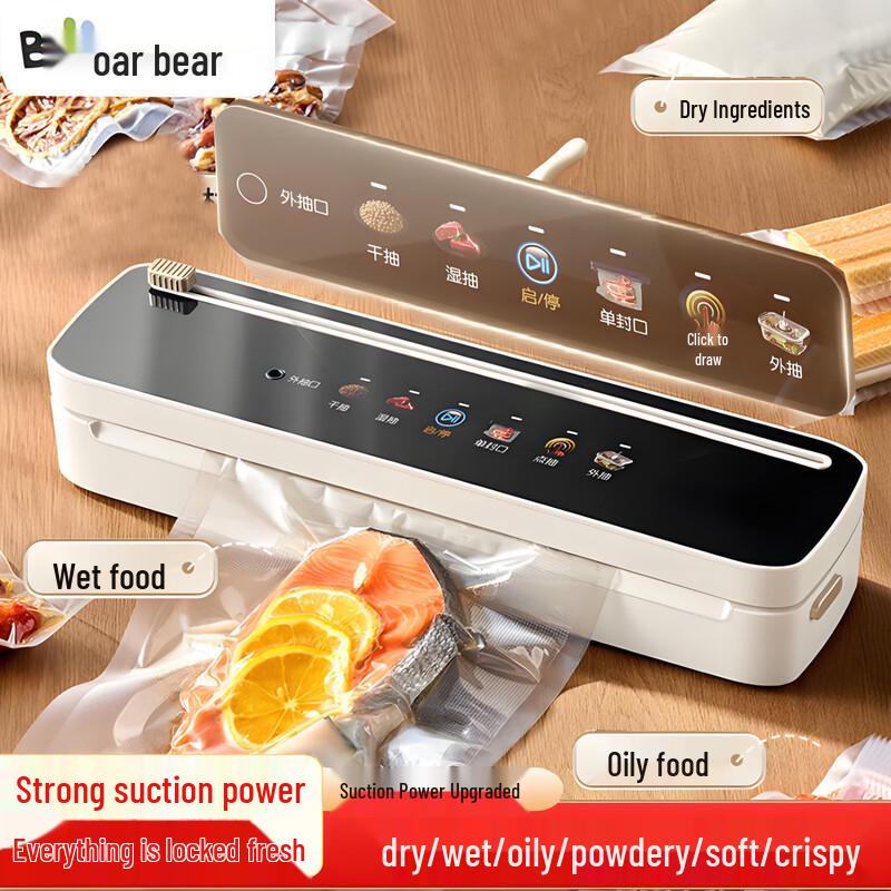 BEAR Вакуумный упаковщик FKJ-G01Q3