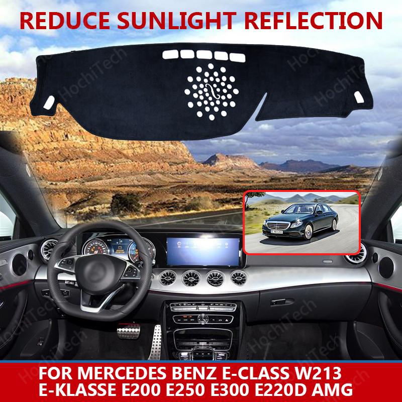 

Для Mercedes Benz E-Class W213 E-Klasse E200 E250 E300 AMG Dashmats Аксессуары для стайлинга автомобилей, чехол для приборной панели, коврик, ковер