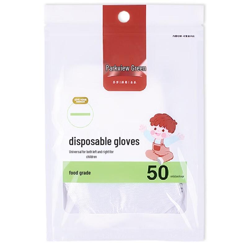 Einweg-Sporthandschuhe für Kinder (250 zählen)