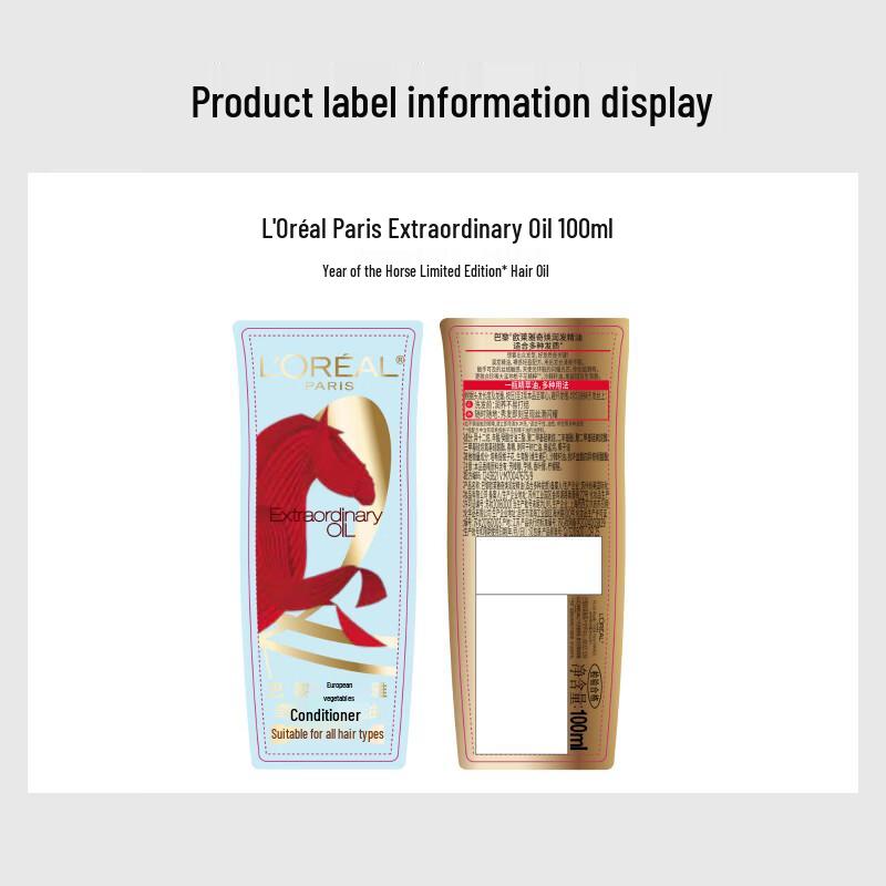 L'Oréal Marvelous Hair Oil
