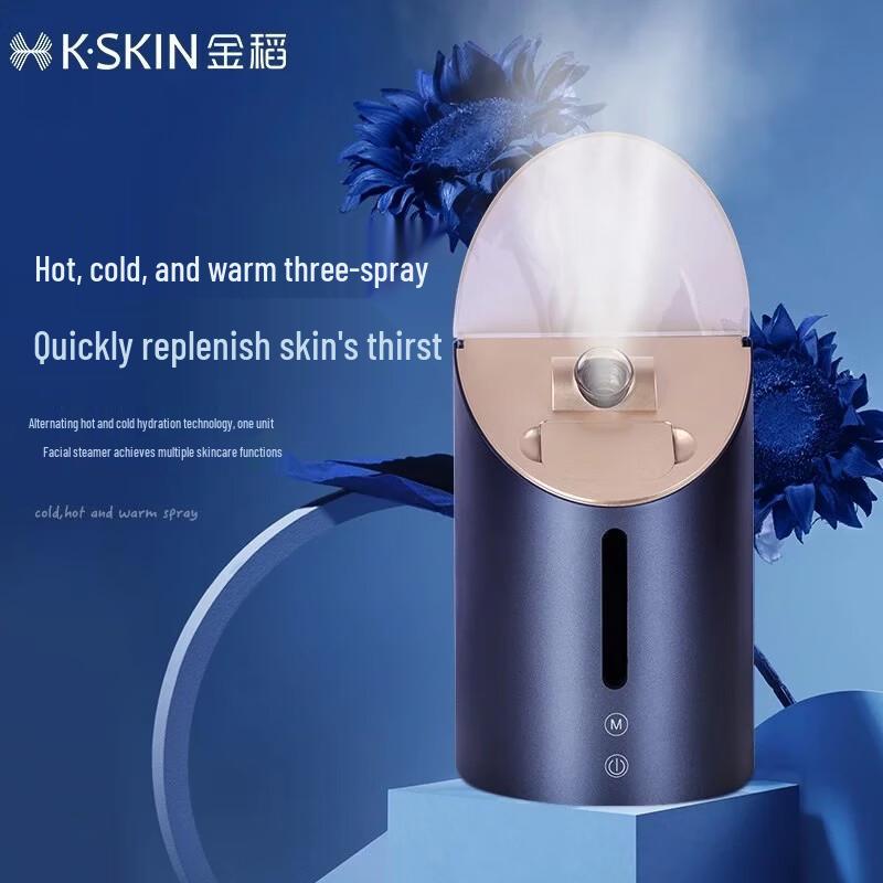 Jindao KD2310 Multi-function Facial Steamer CN plug (adapter included)