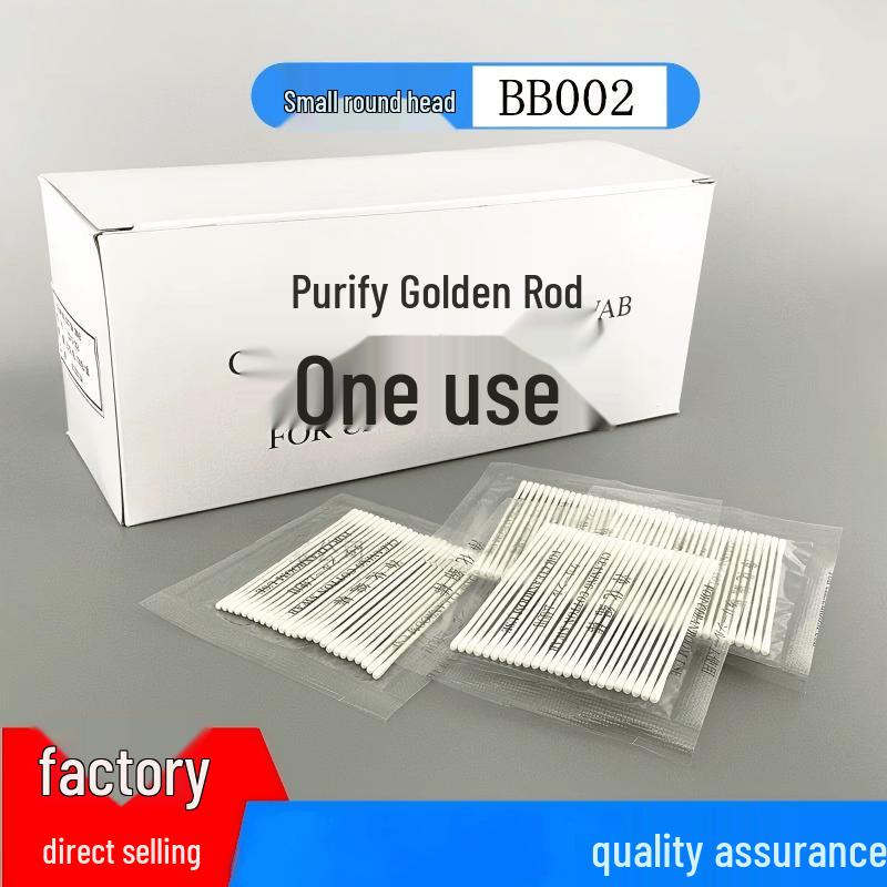 

Aodesheng Dust-Free Double-Headed Cotton Swabs