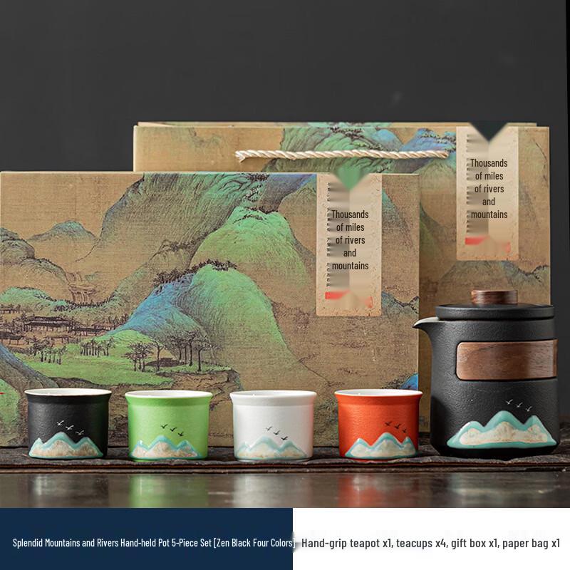 Palace Museum Inspired Zen Black Gongfu Tea Set