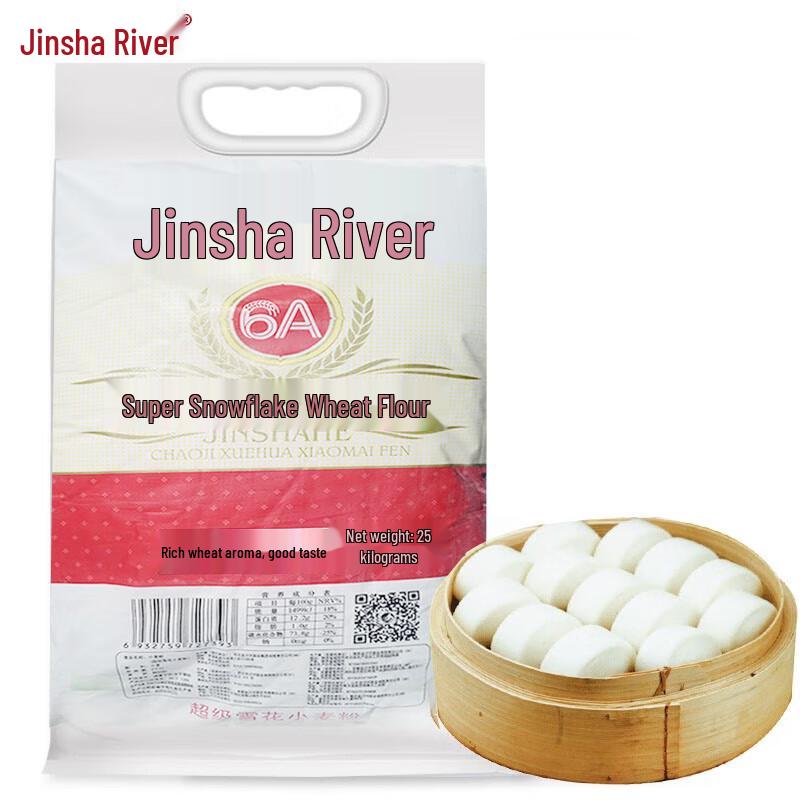 Jinshahe Super Snow Wheat Flour, 25kg