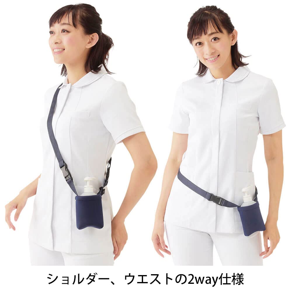 Nursery Alcohol Bottle Carrying Wide Disinfectant Nurse Goods Pouch, Size, Waist/Shoulder Strap, Case, Navy, 1056338A,