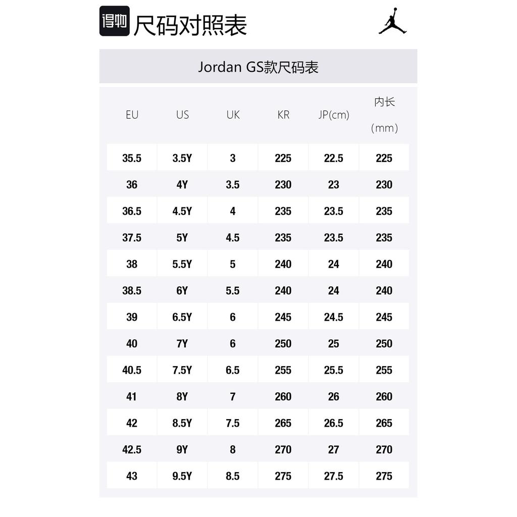 Air Jordan 11 Retro Low Premium 'Frost White' Gs 897331-100