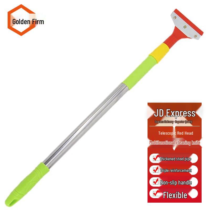 Telescopic Heavy-Duty Cleaning Scraper Adjustable