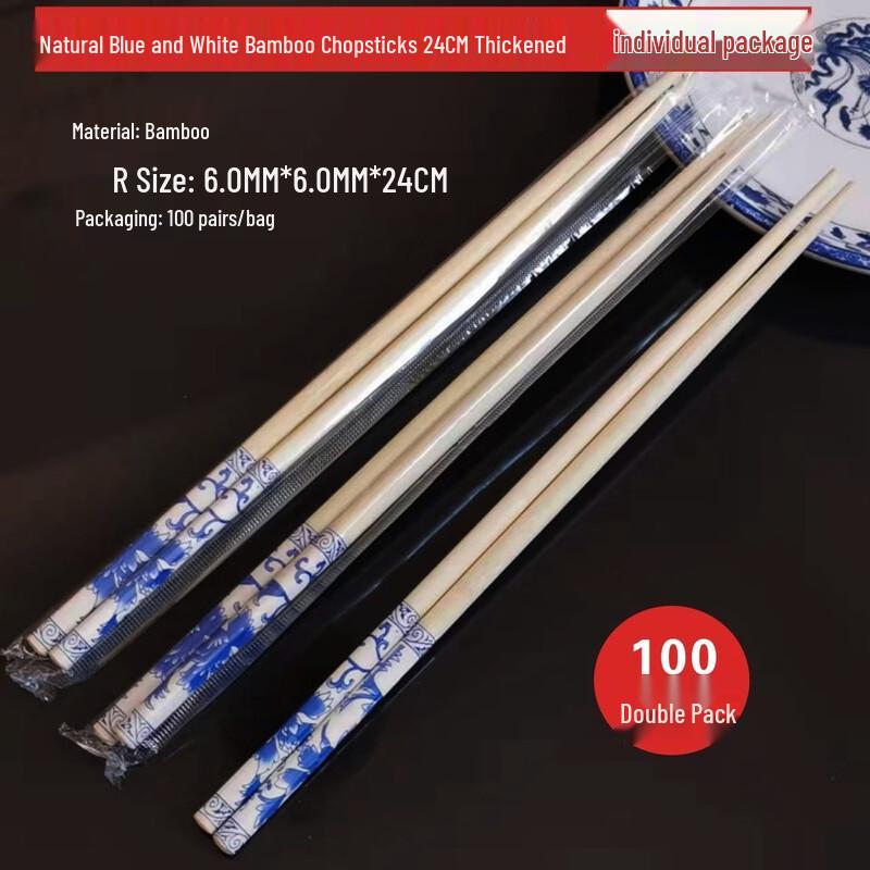 Individually Wrapped Bamboo Chopsticks
