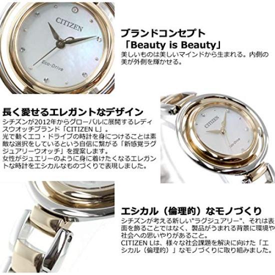 Citizen Relógio de Design da Série L Arcly EM0666-97D Eco-Drive Inspirado em Kanon Feminino