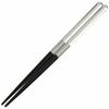 Komori Resin Portable Chopsticks Set, Black, 21cm, Square Tips for Easy Grasping! Made in Japan