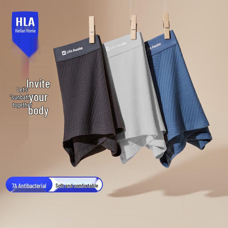 HLA Men's 95% Cotton Antibacterial Boxer Briefs (3-Pack)