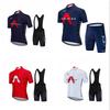 INEOS Summer Cycling Suit Short Sleeve Suit Men's Road Mountain Bike Suit Pulley Suit Outdoor Cycling Equipment