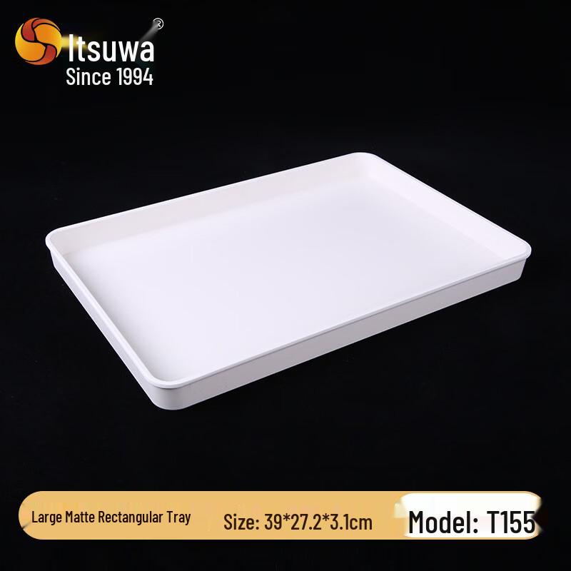 

WUHE Large Matte Melamine Rectangular Serving Tray