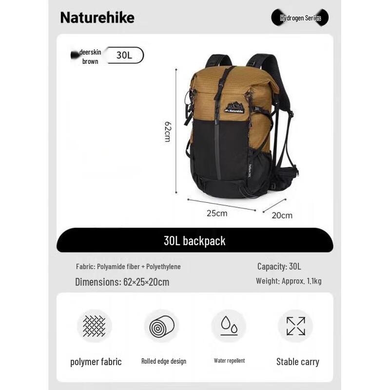 Легкий туристический рюкзак Naturehike серии Helium 30 л