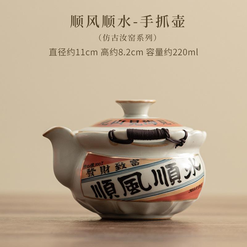 Handwritten Good Luck Ru Kiln Porcelain Teapot Retro Tea Infuser Pot Tea Maker Kettle with Filter Tea Services Supplies Gift