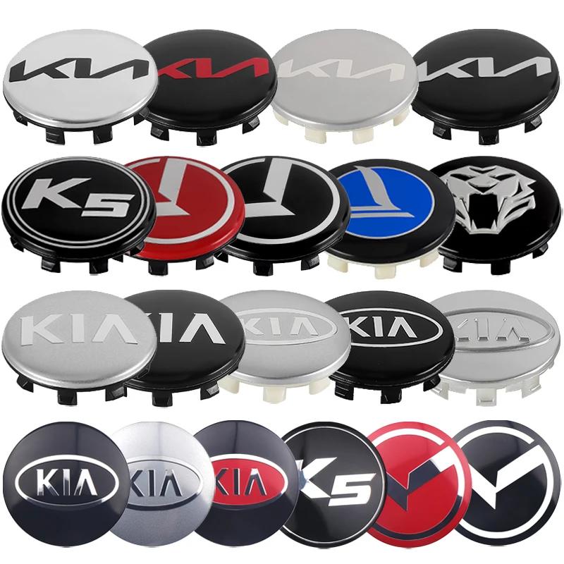 AABIZ1 56/65MM 4Set Car Wheel Center Hub Caps Cover For KIA Sportage Ceed Sorento Cerato Optima Picanto Rio Soul K5 K3S K2 Accessories