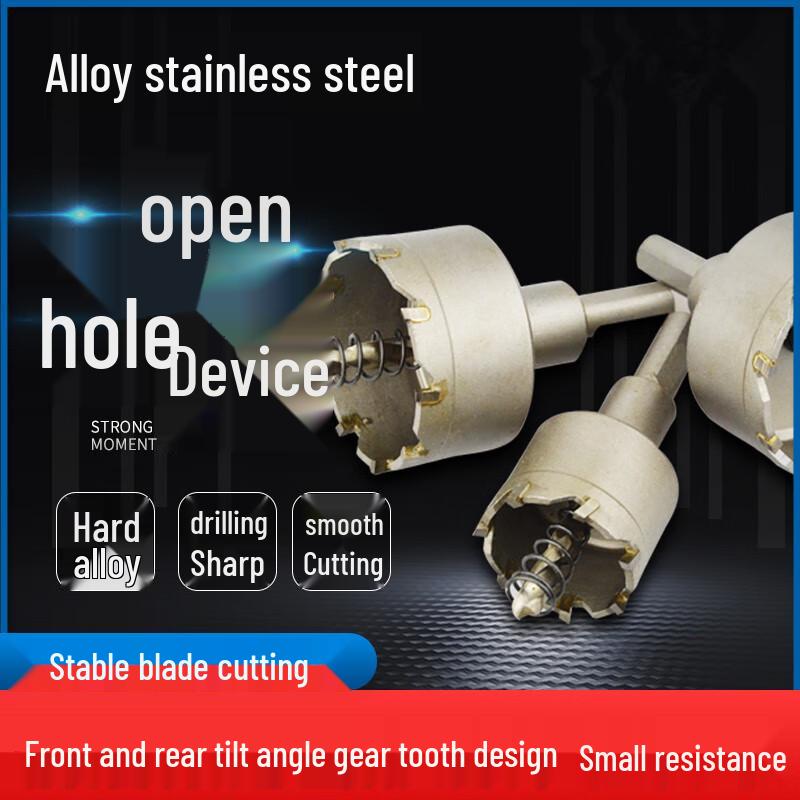 Carbide Alloy Hole Saw for Metal