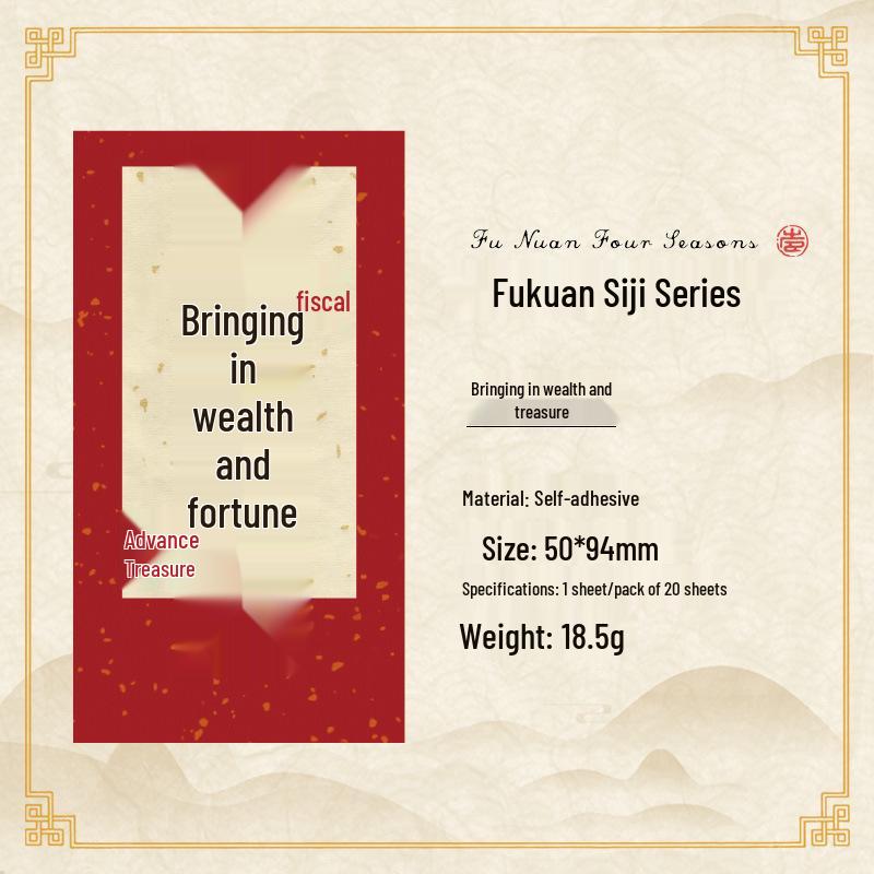 Innisfree Four Seasons Chinese-Style Airplane Sealing Journal Stickers