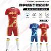 Calcio – Uniformi da calcio