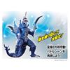 [BANDAI] Goji Burst Gigan (2004)