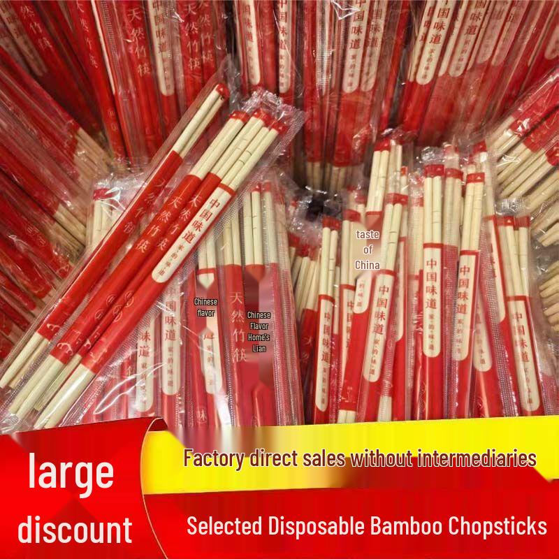 

Alliancer Disposable Bamboo Chopsticks