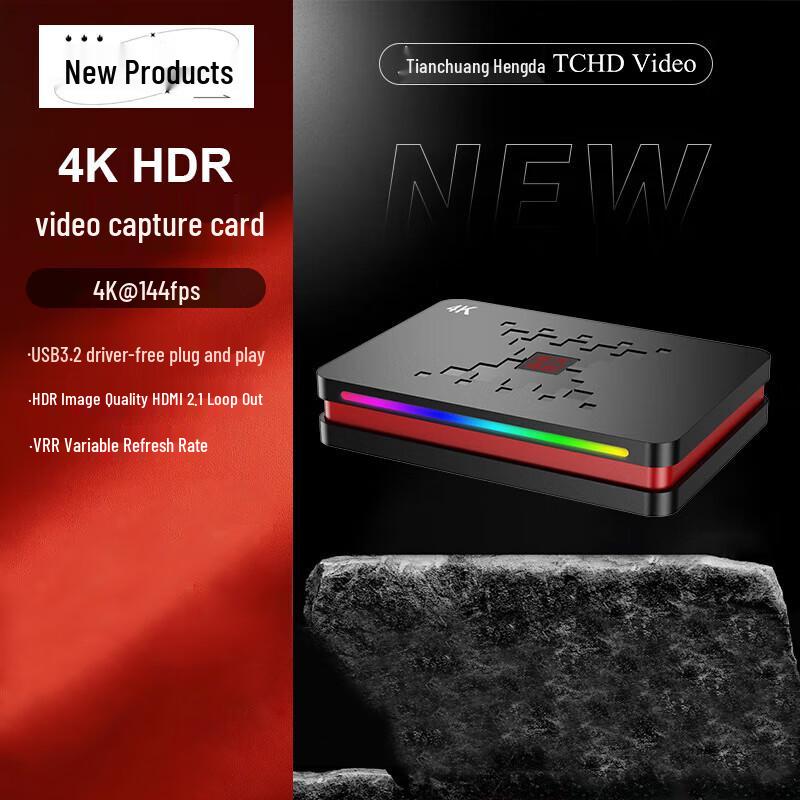 

TCHD TC-UB660 4K HDMI Video Capture Device