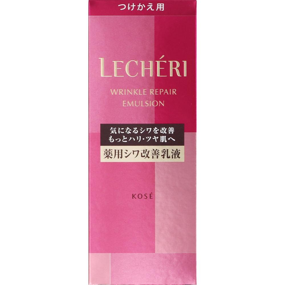 

Le Ch Ricault saleLe Cheri wrinkLe Repair Emulsion Refill 120 мл