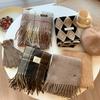 Heavy recommendation Maillard color scarf atmosphere coffee color women's brown high-end scarf