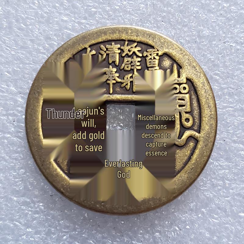 Antique Square Hole Brass Coin with Mountain Ghost Design, 4.3cm Diameter Copper
