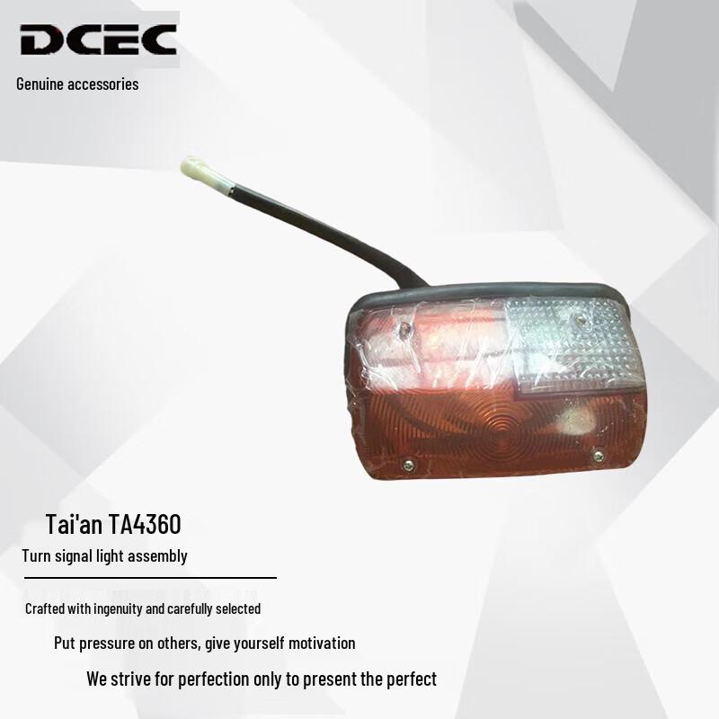 DCEC Tai an 4360 Turn Signal Assembly