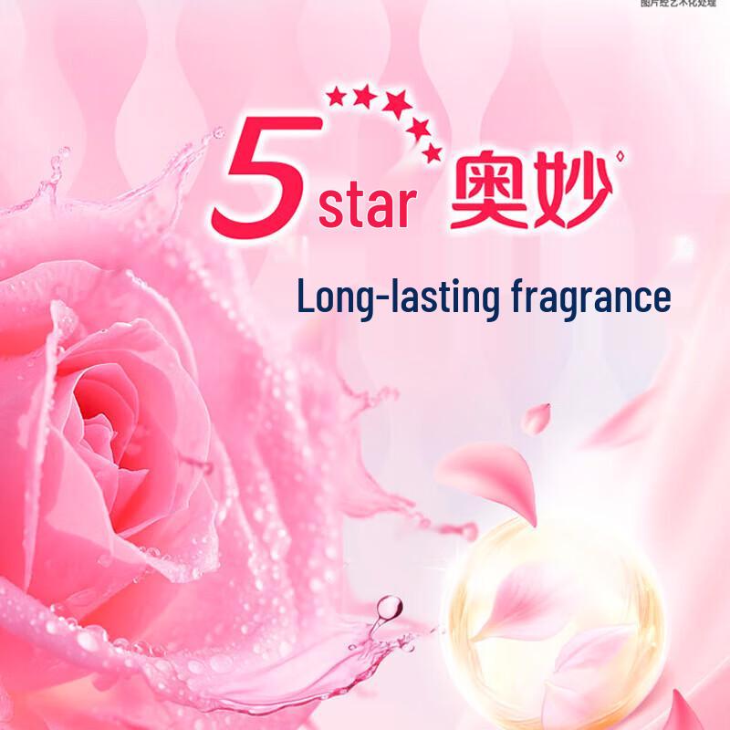 OMO Laundry Detergent Powder with Yulong Snow Mountain Rose Essential Oil
