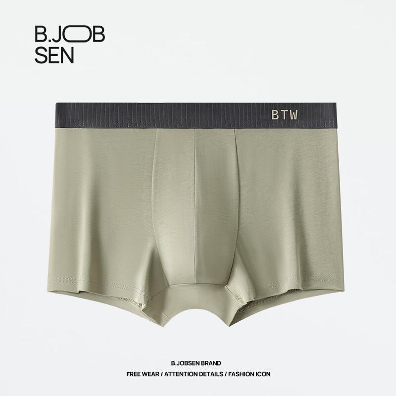 B.JOBSEN Men's Long-Staple Cotton Antibacterial Boxer Briefs