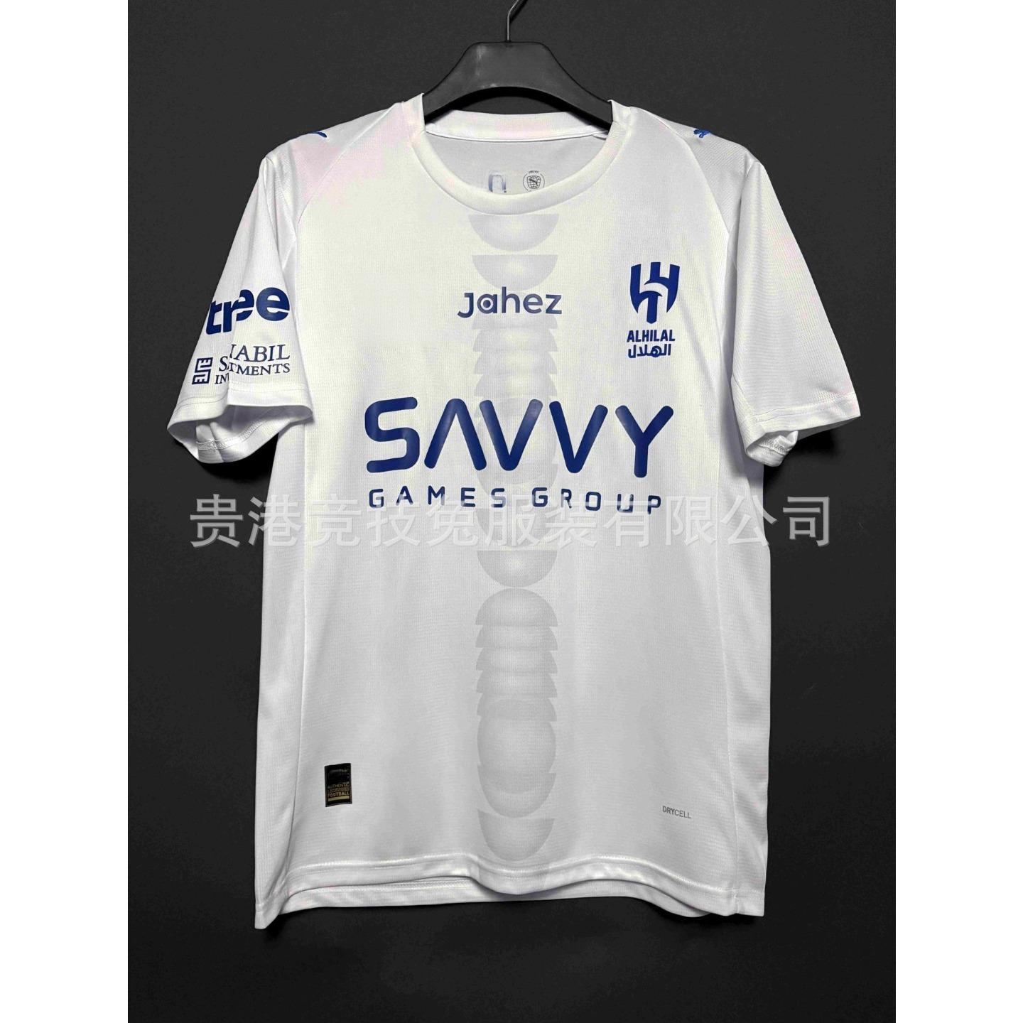 

25-26 Paulo Home Club Fan Edition Tops With Three Standards Full Fans S