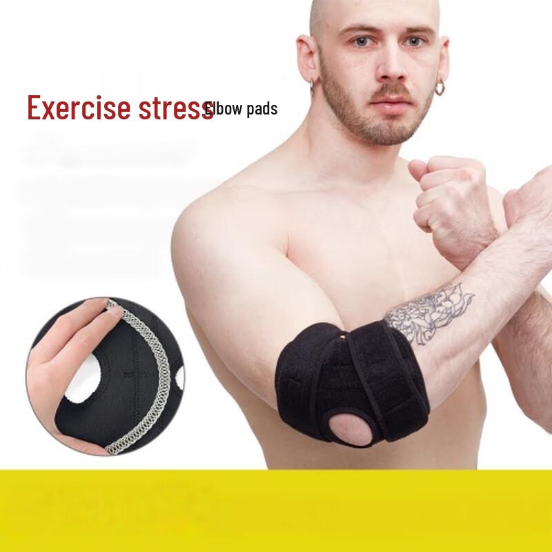 Dingbai Adjustable Breathable Spring Elbow Brace
