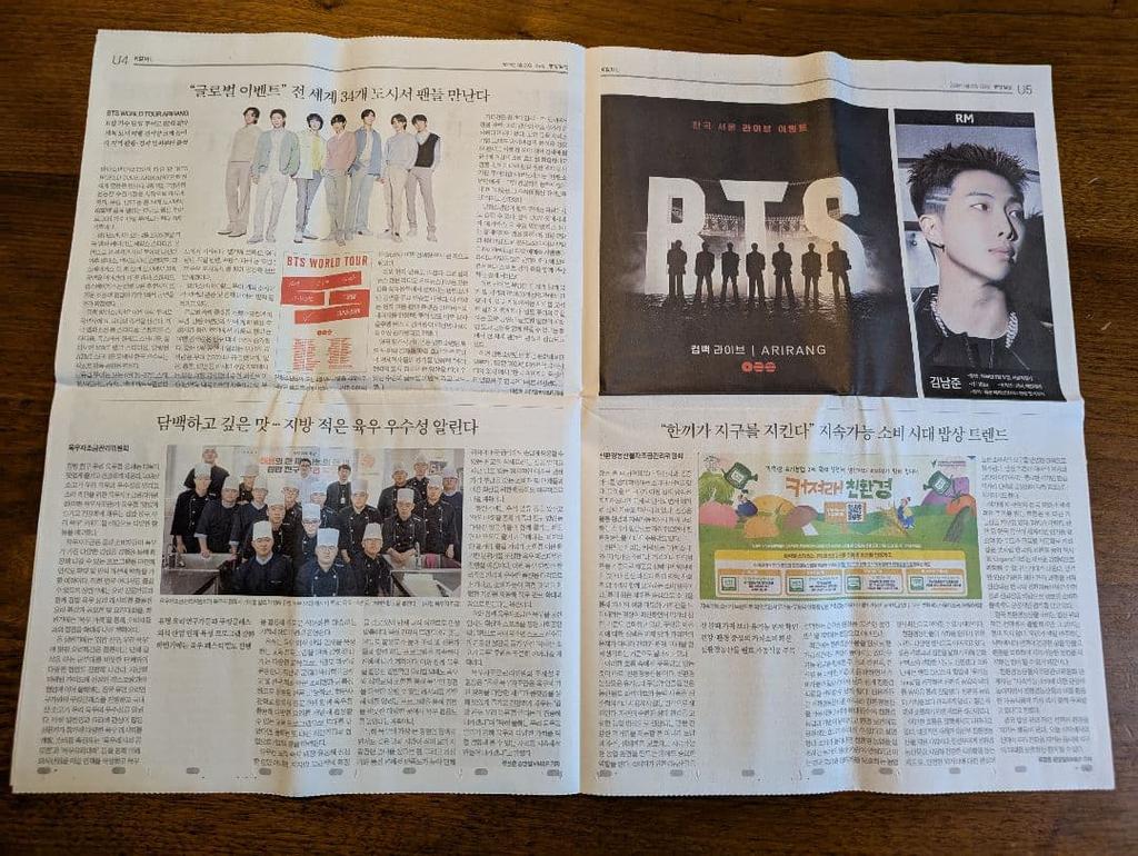 [USED] BTS Comeback Commemorative Newspaper Arirang Special Edition 3/21