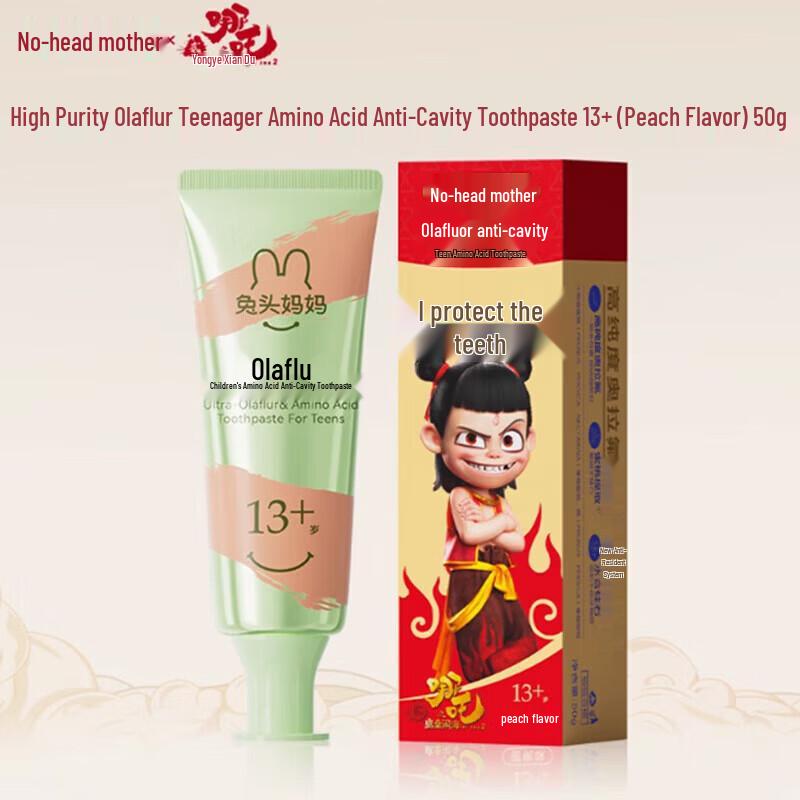 

Tu Tou Ma Ma Nezha Olaflur Anti-Cavity Toothpaste