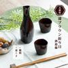 ORANGE APRON Ceramic Sake 150ml Lacquer Made in Japan Perfect Katakuchi Set, Capacity, Brown, (Mino Ware), Boxed, Gift, (Sake Cup)