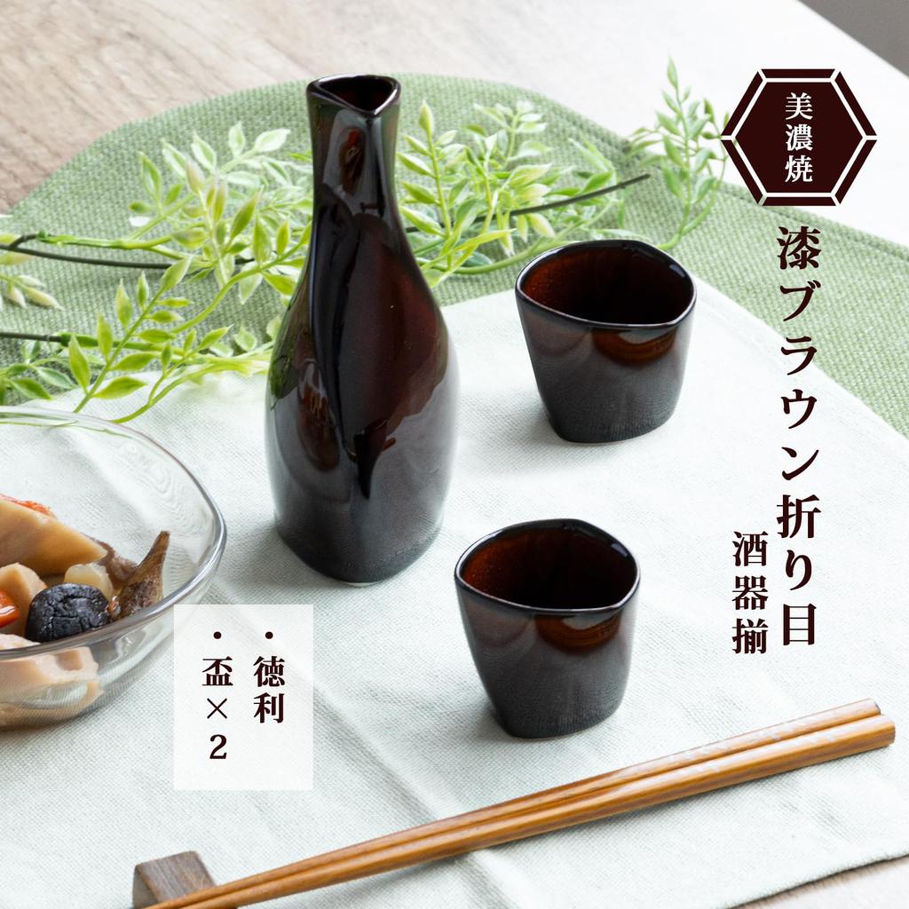 ORANGE APRON Ceramic Sake 150ml Lacquer Made In Japan Perfect Katakuchi Set, Capacity, Brown, (Mino Ware), Boxed, Gift, (Sake Cup)