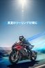 Daytona Neck Sun Protection Neck Cover Cooling UV Protection Motorcycle